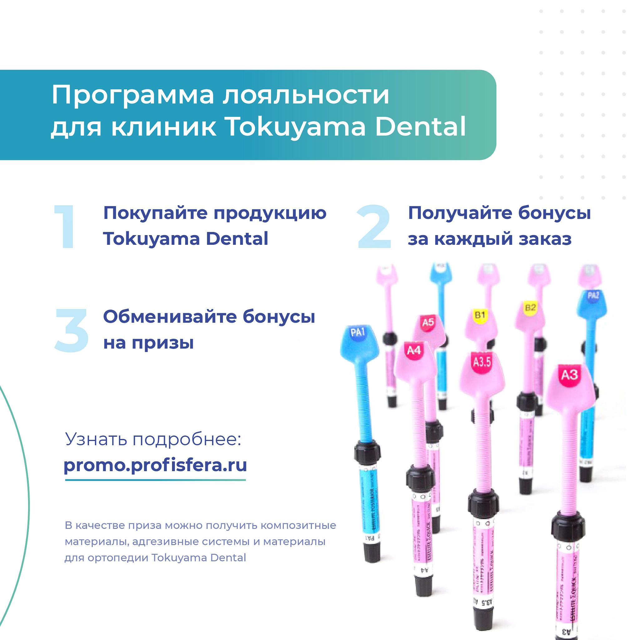 НОВОСТИ ОТ ПАРТНЕРОВ